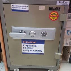 Topaz, ремонт возвратного механизма ригельной системы сейфа