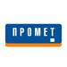 вскрытие сейфов ПРОМЕТ